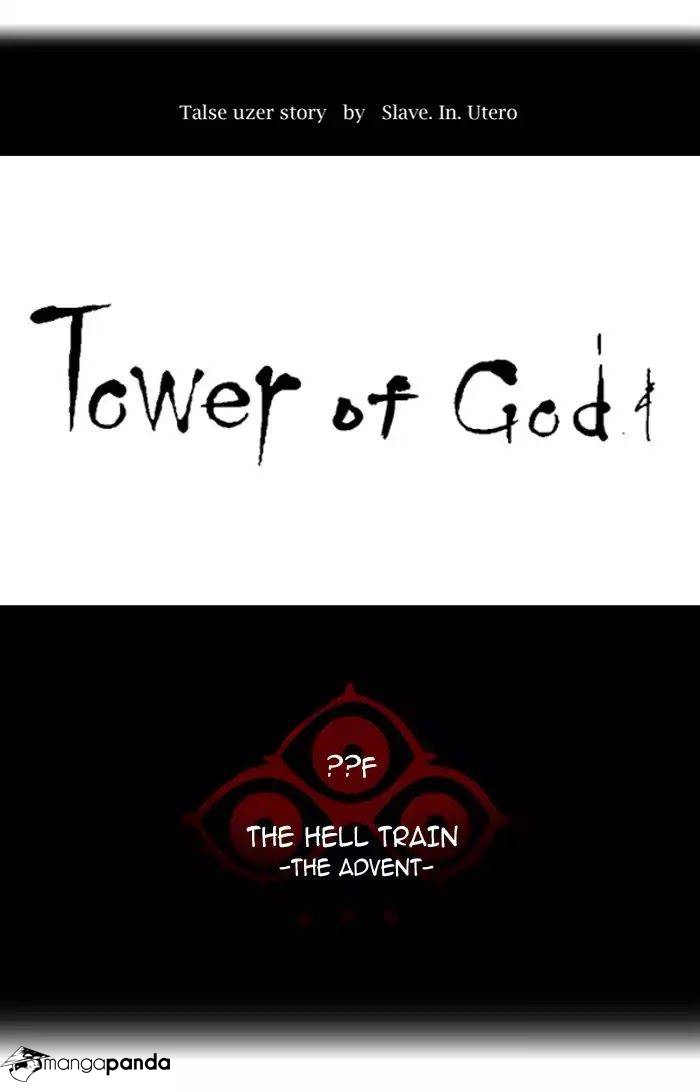 Tower of God Chapter 386 image 005
